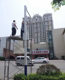 Gisantone Antenna in Fujian