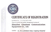 热烈庆祝我司荣获ISO9001:2008企业认证