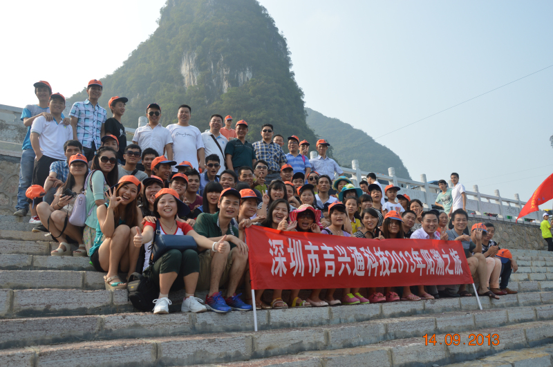 Yangshuo Tour in 2013